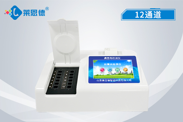 病害肉檢測儀怎么樣？